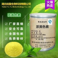 江沪色素着色剂在酒精饮料中的应用与选型指南